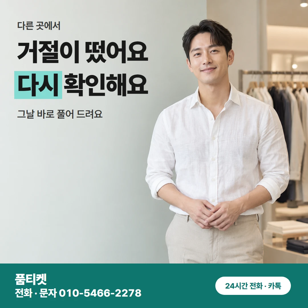 SKT 다음 달 청구